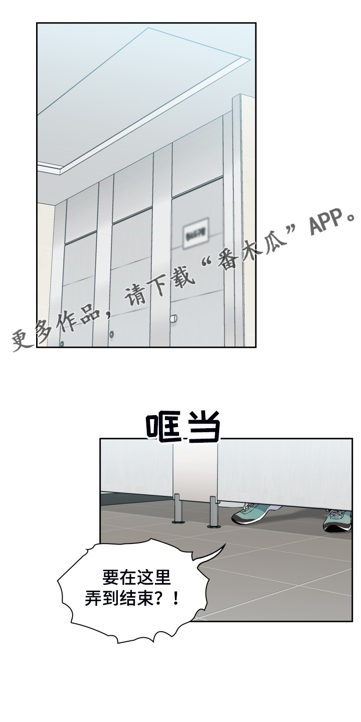 《青年住客》第82章要在这里？ 第1页