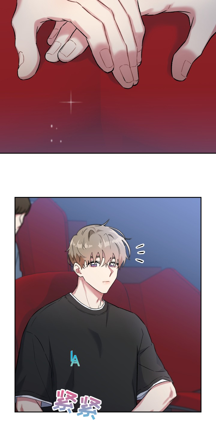 《青年住客》第79章所谓的父亲 第20页