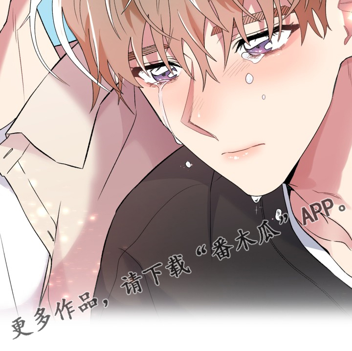 《青年住客》第79章所谓的父亲 第24页