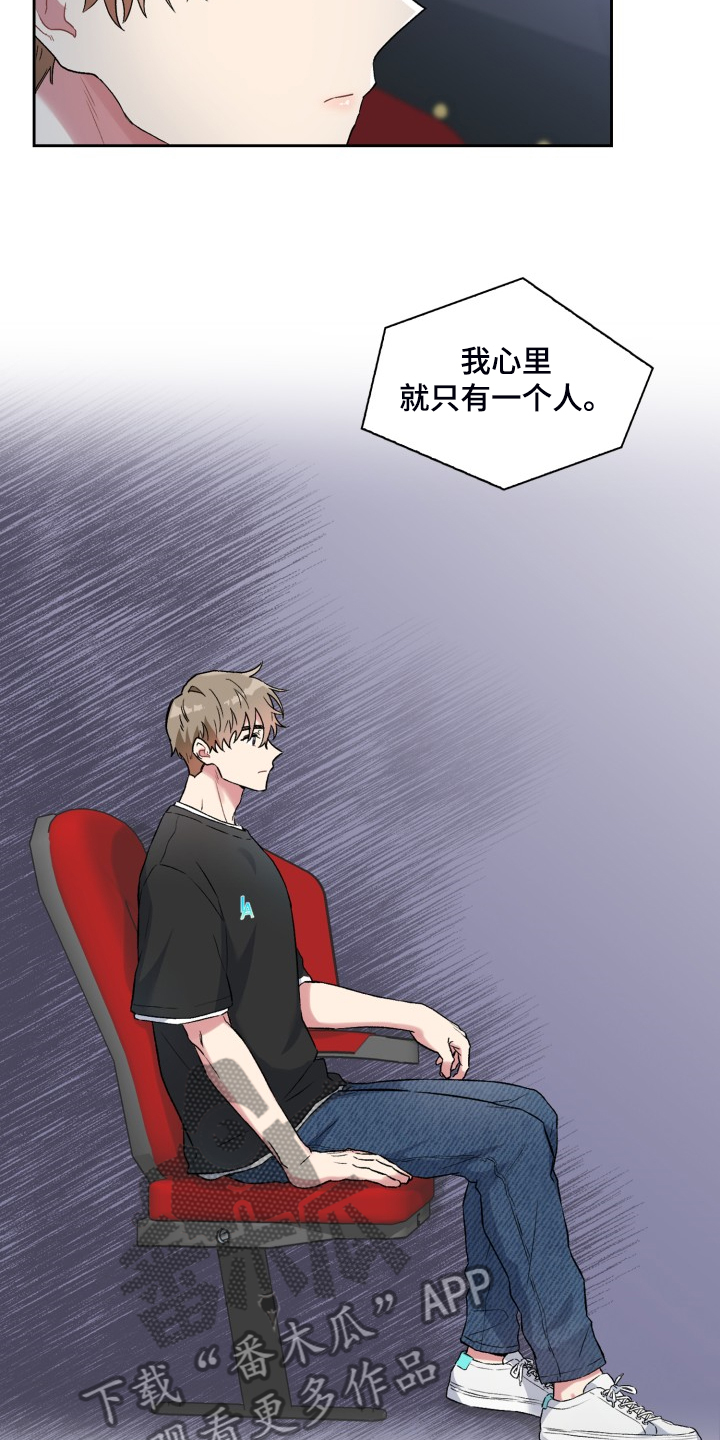 《青年住客》第79章所谓的父亲 第2页