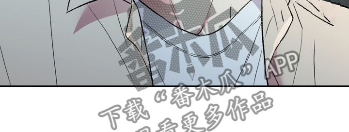 《青年住客》第81章你说的就是这里？ 第13页