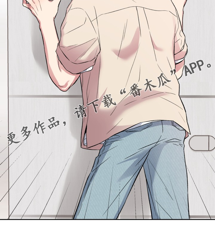 《青年住客》第81章你说的就是这里？ 第15页