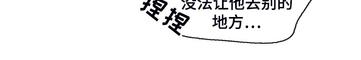 《青年住客》第77章知道的秘密 第5页