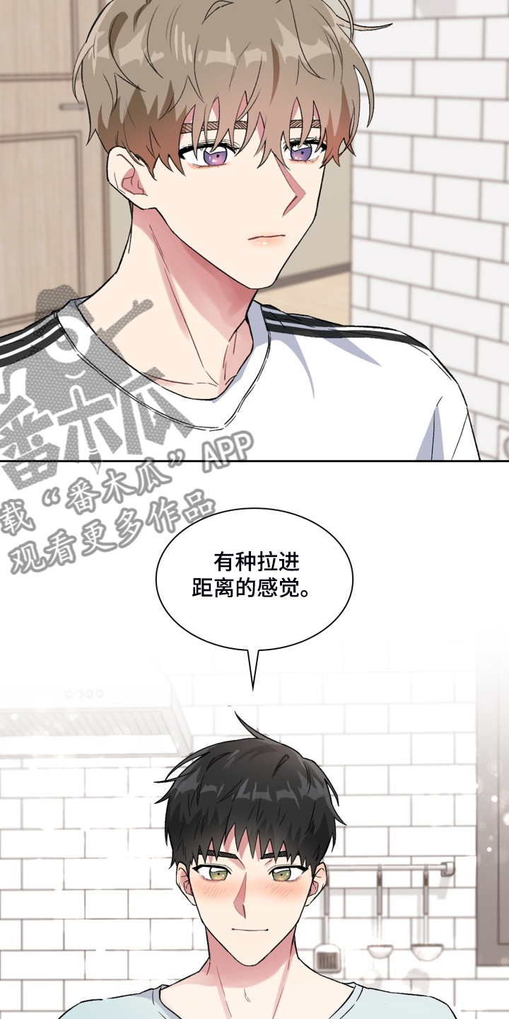 《青年住客》第75章了解家庭 第16页