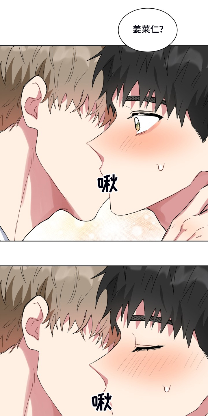 《青年住客》第75章了解家庭 第20页