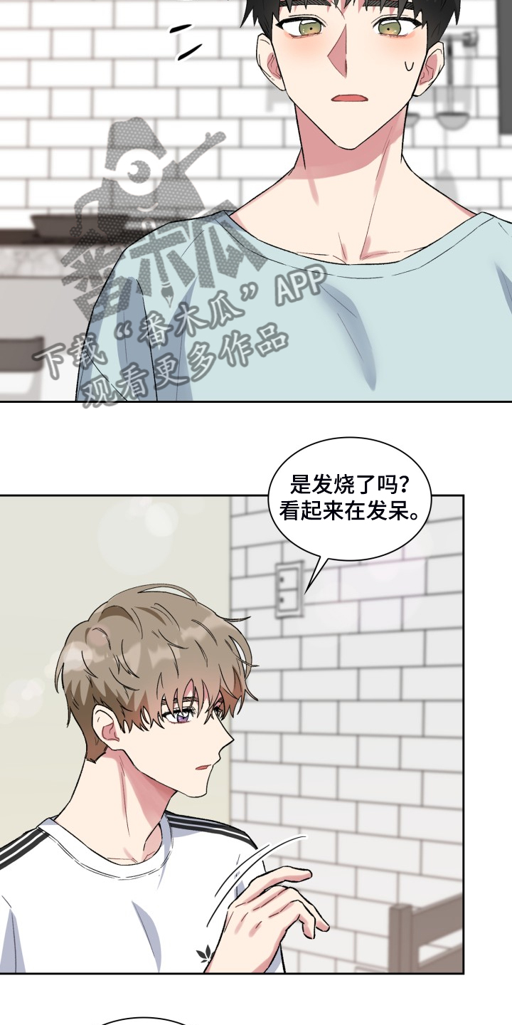 《青年住客》第75章了解家庭 第6页