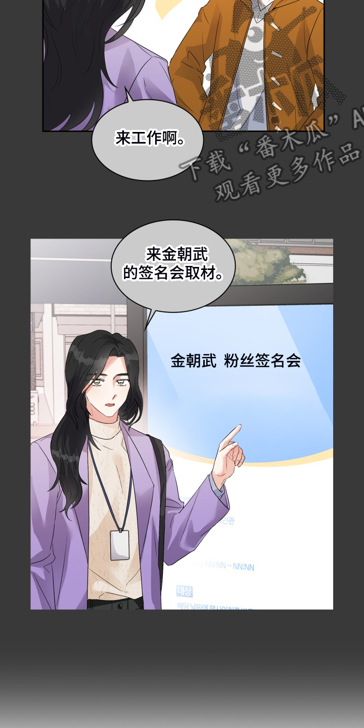 《青年住客》第74章一堆药 第22页