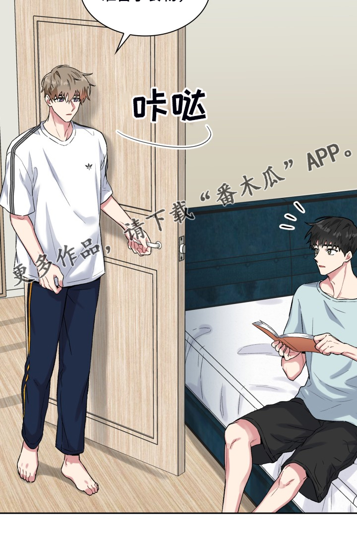 《青年住客》第74章一堆药 第25页