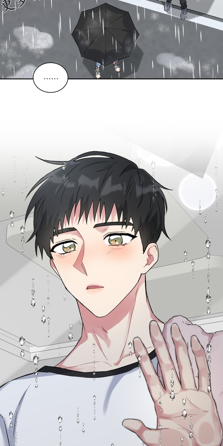 《青年住客》第73章拿到剧本 第26页