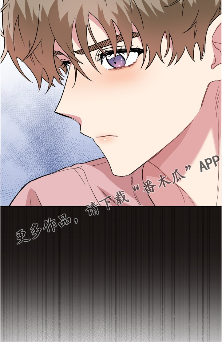 《青年住客》第64章网络暴力 第19页