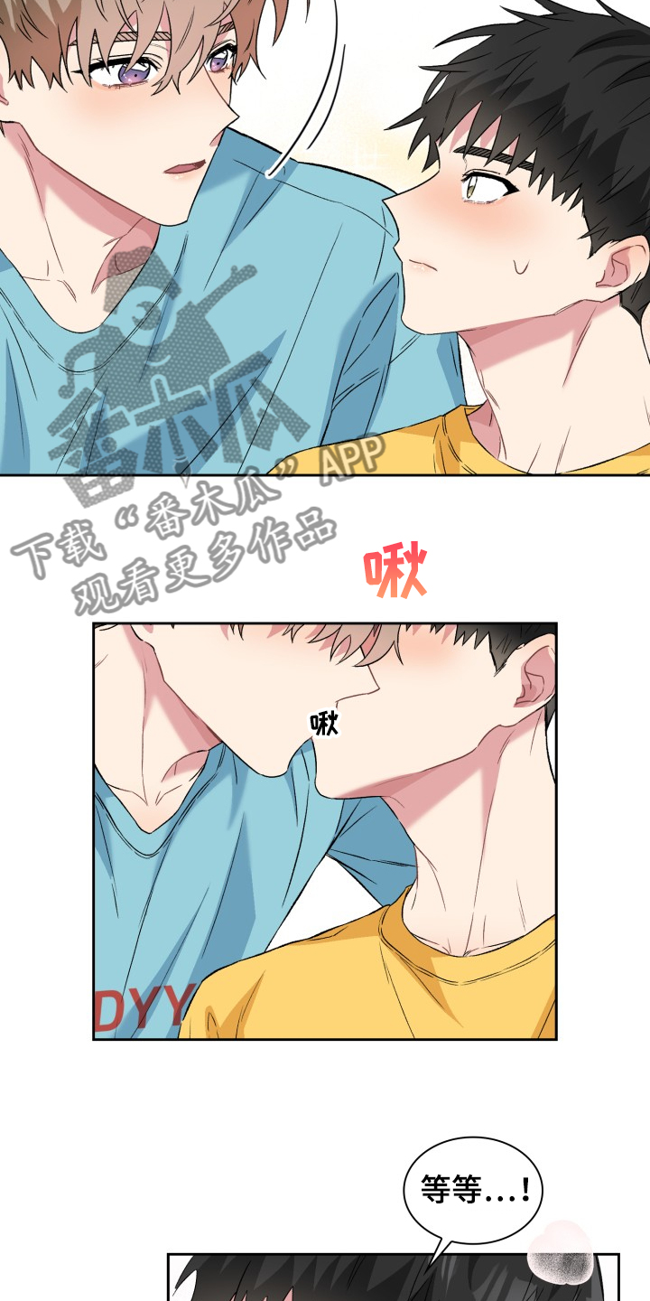 《青年住客》第67章出了什么事吗？ 第18页