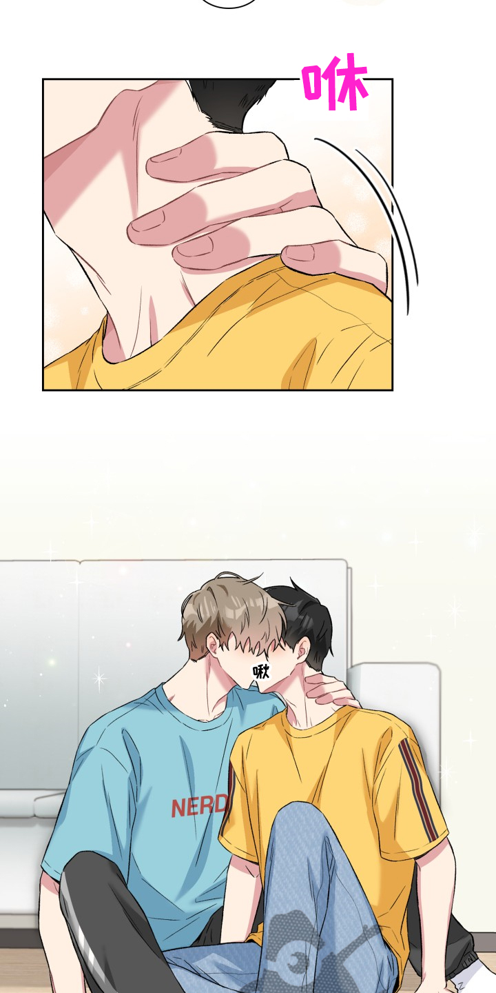 《青年住客》第67章出了什么事吗？ 第20页