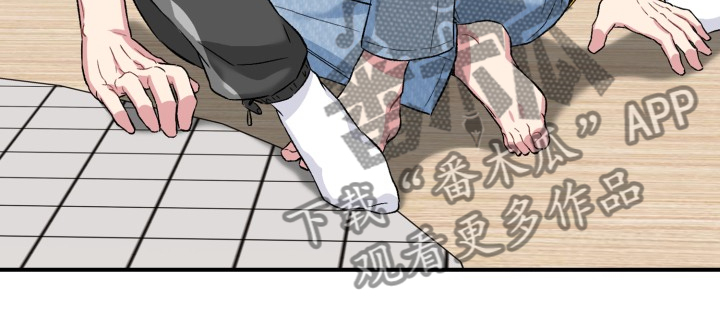 《青年住客》第67章出了什么事吗？ 第21页