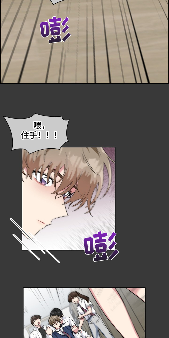 《青年住客》第67章出了什么事吗？ 第2页
