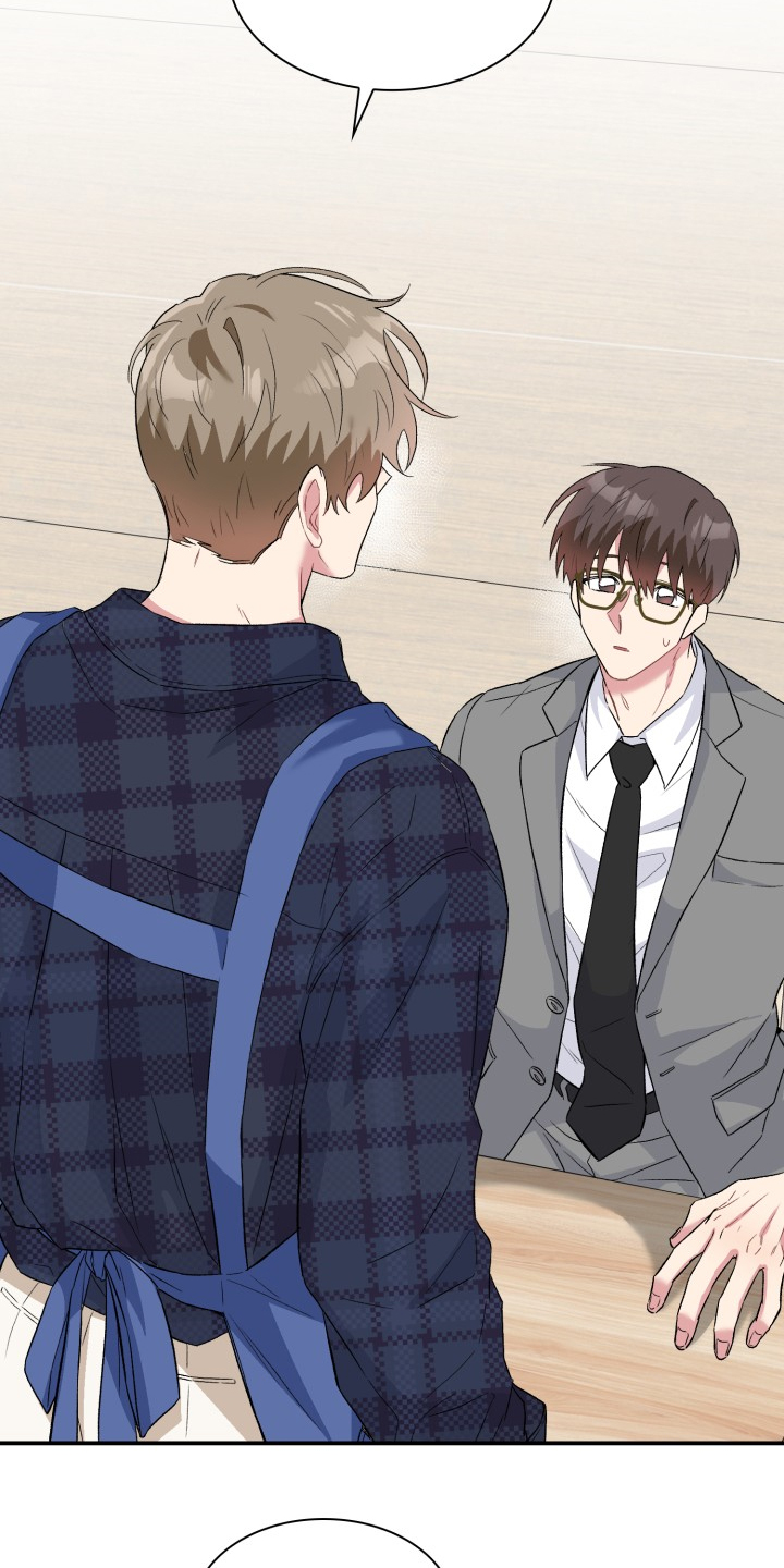 《青年住客》第61章狗主人？ 第17页