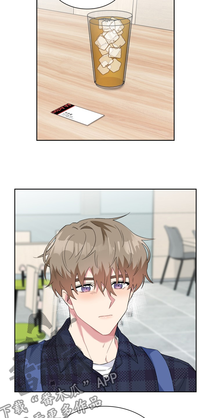 《青年住客》第61章狗主人？ 第21页