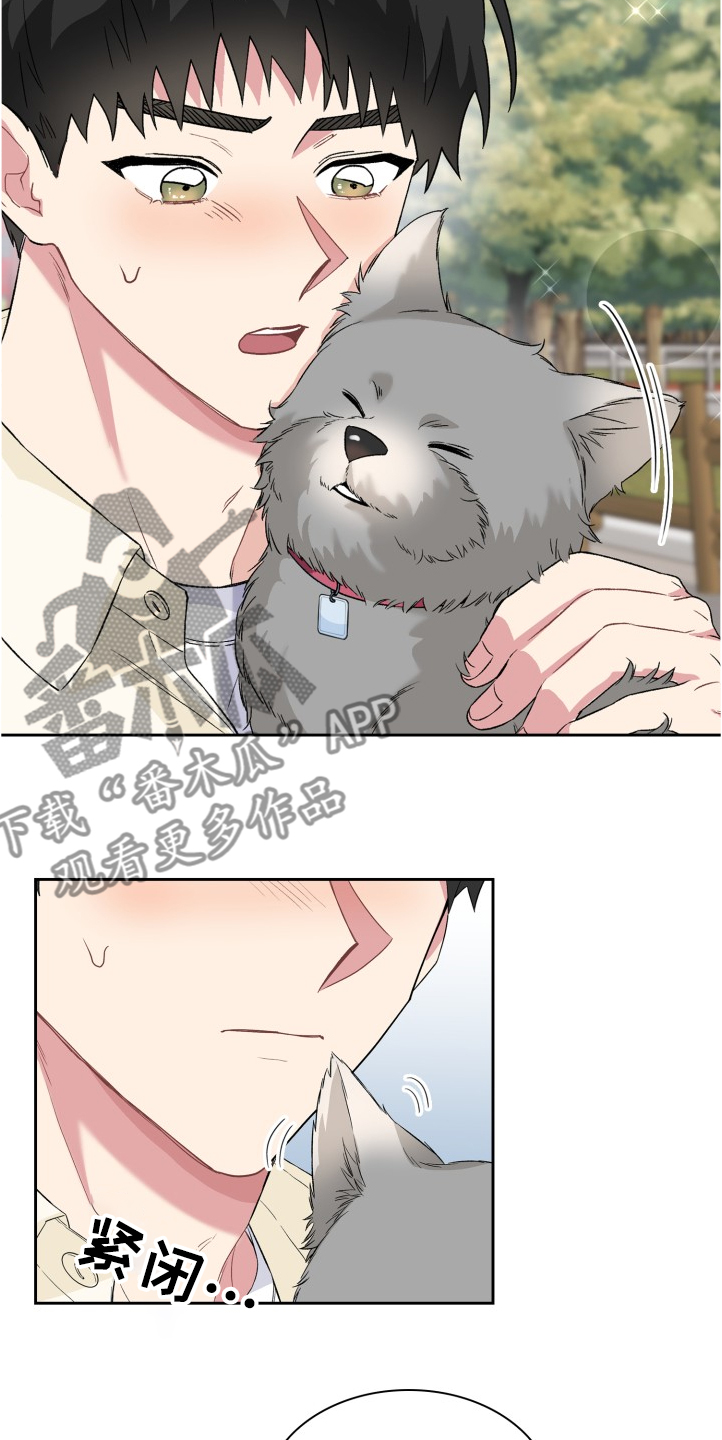 《青年住客》第62章奇怪的相遇 第23页