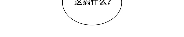 《青年住客》第63章抱歉不能给你们 第18页