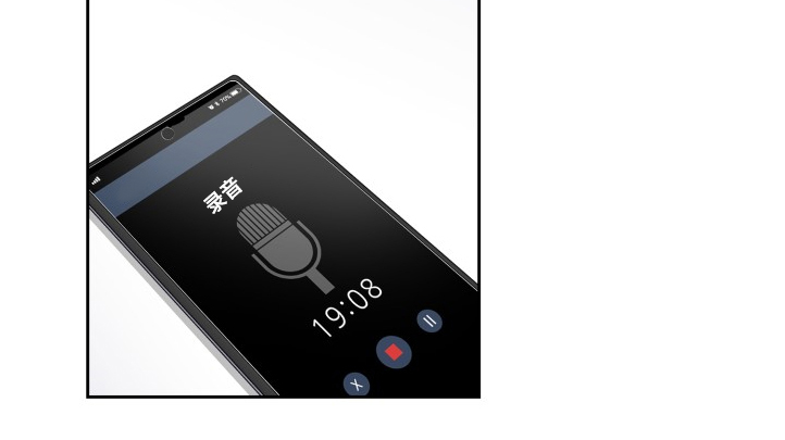 《青年住客》第63章抱歉不能给你们 第3页