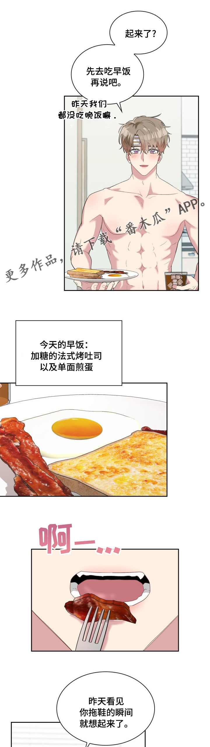 《青年住客》第49章犯人 第1页