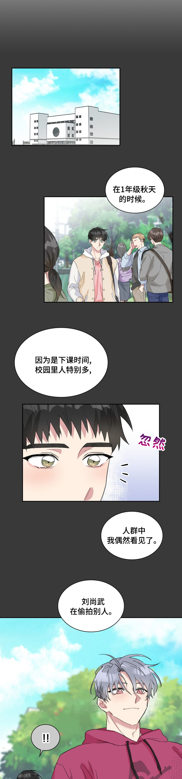 《青年住客》第49章犯人 第4页