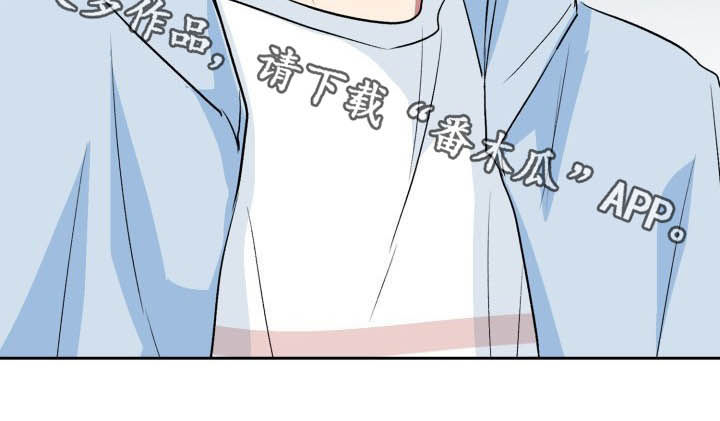 《青年住客》第31章客人 第14页