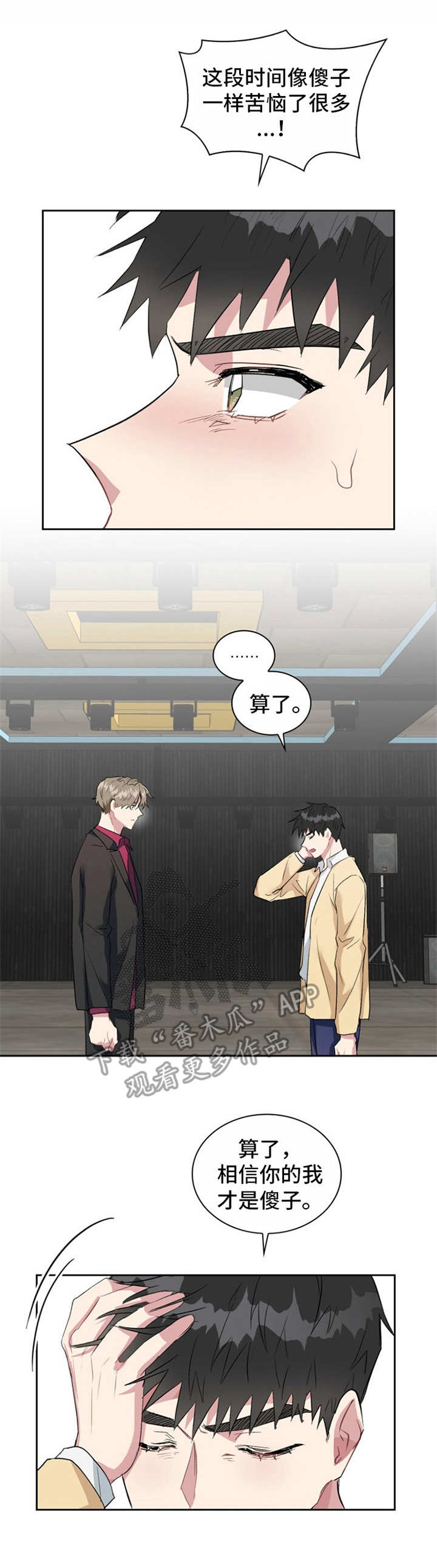 《青年住客》第24章解释 第14页