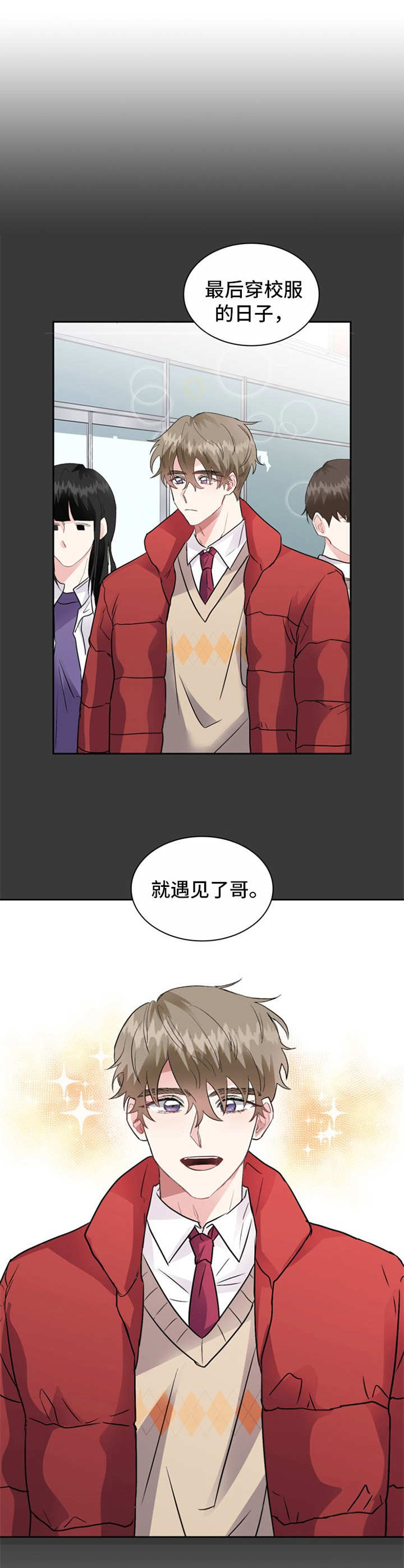 《青年住客》第24章解释 第9页