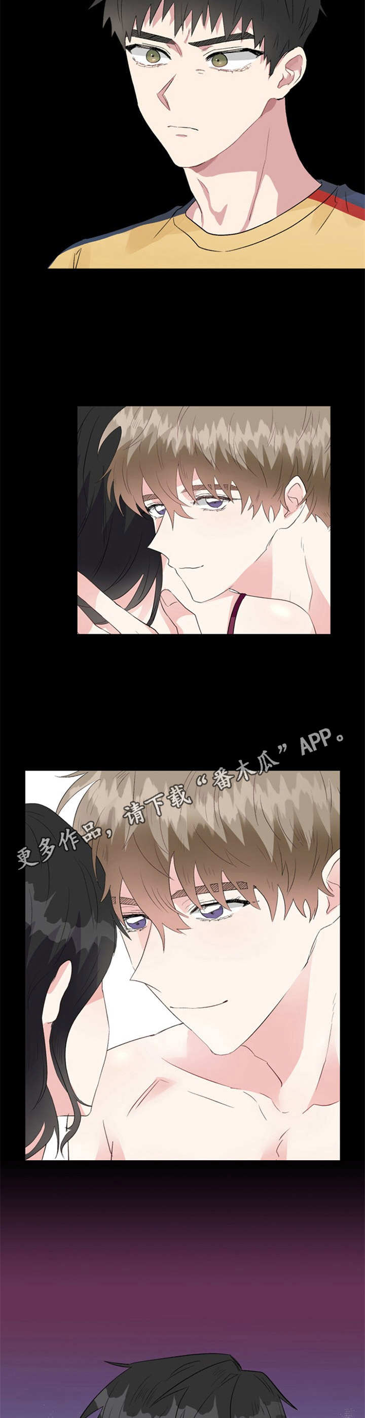 《青年住客》第20章质问 第5页