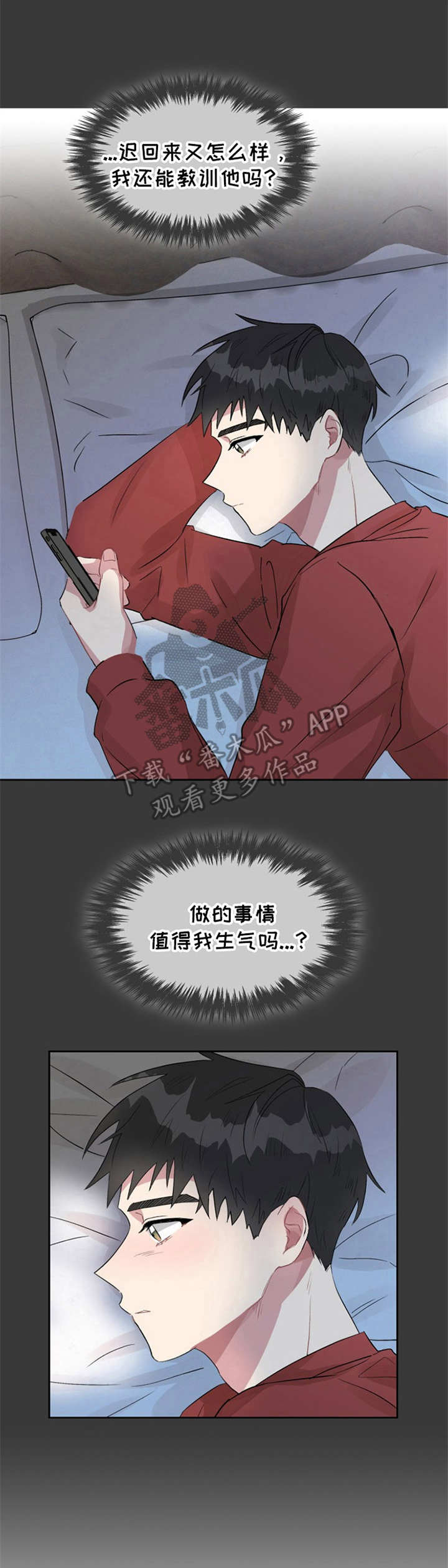 《青年住客》第19章经纪人 第1页