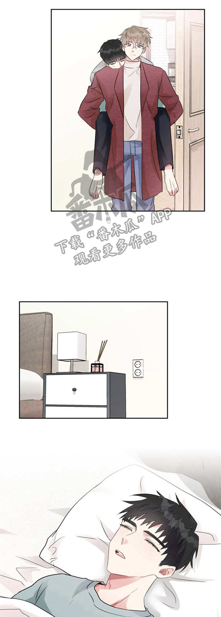 《青年住客》第17章等待 第9页