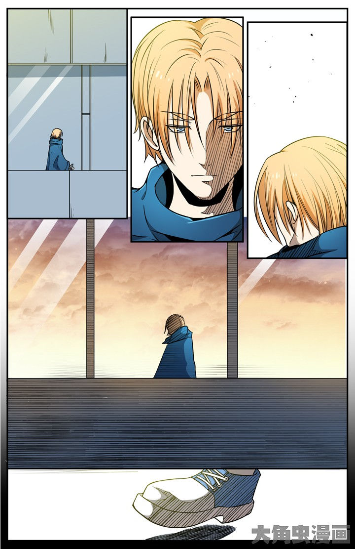 《无限退化》第109章 第3页