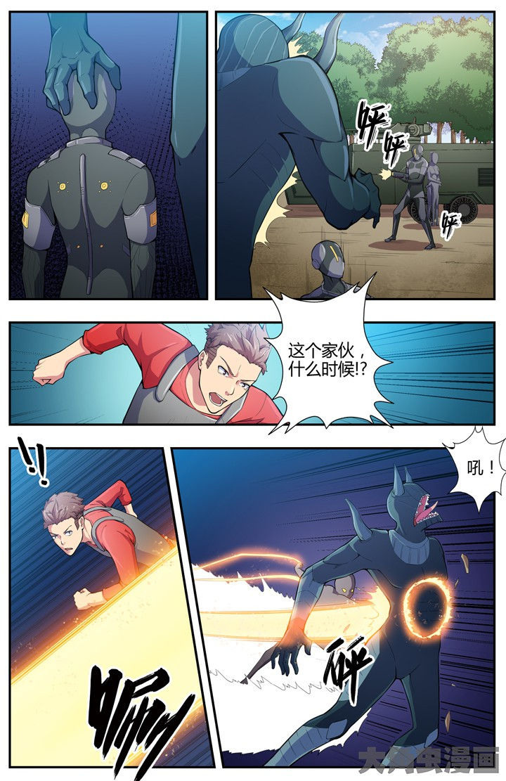 《无限退化》第89章 第2页