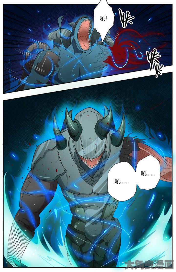 《无限退化》第89章 第7页