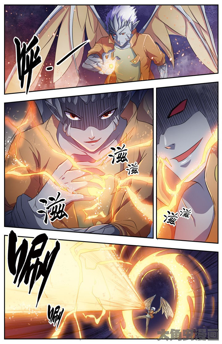 《无限退化》第90章 第5页