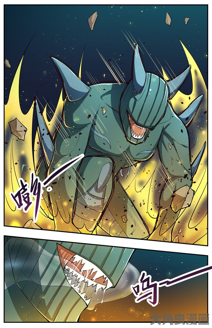 《无限退化》第86章 第5页