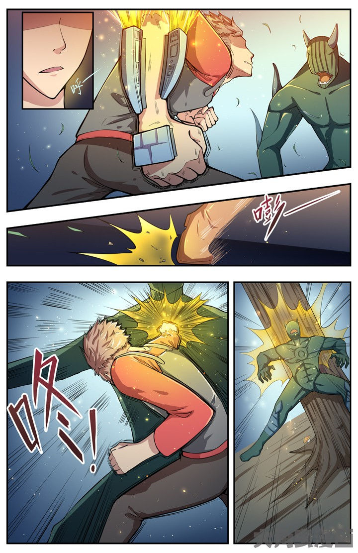 《无限退化》第86章 第6页