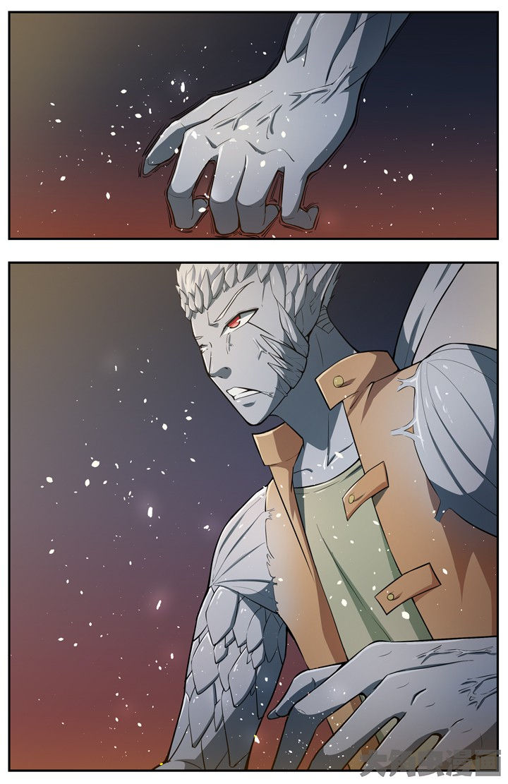 《无限退化》第86章 第8页