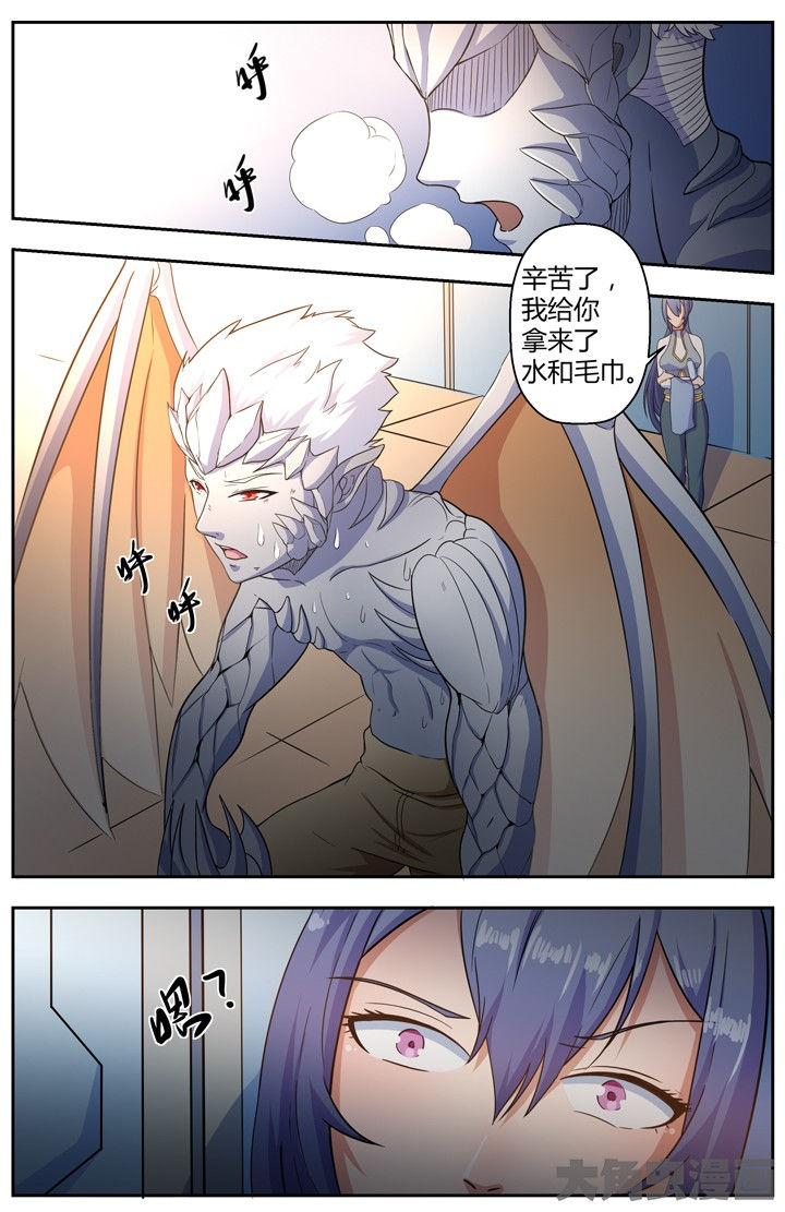 《无限退化》第83章 第2页