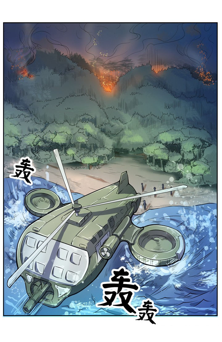 《无限退化》第76章 第10页