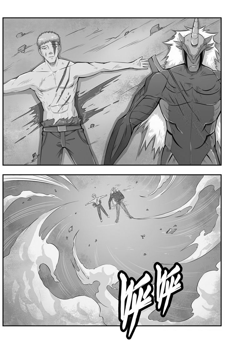 《无限退化》第76章 第2页