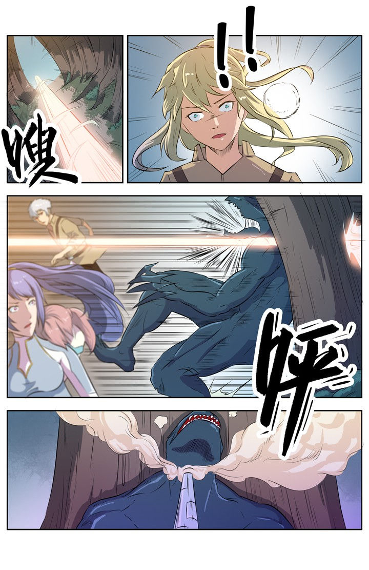 《无限退化》第76章 第4页