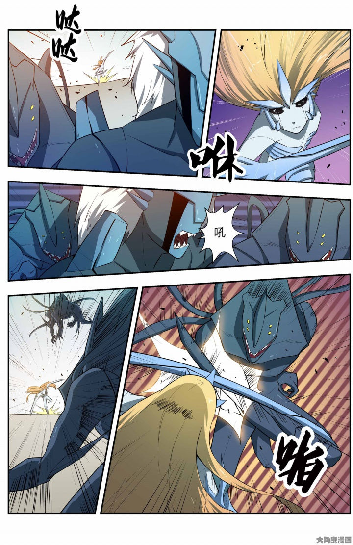 《无限退化》第72章 第3页