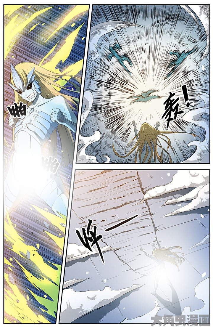 《无限退化》第71章 第1页