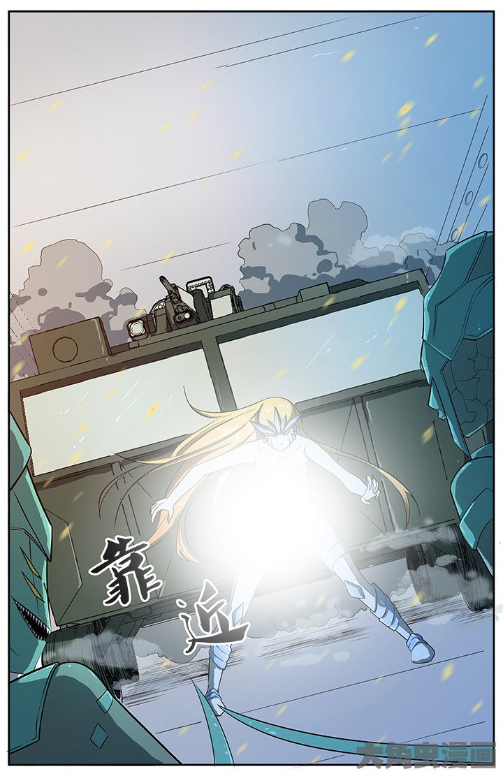 《无限退化》第70章 第10页