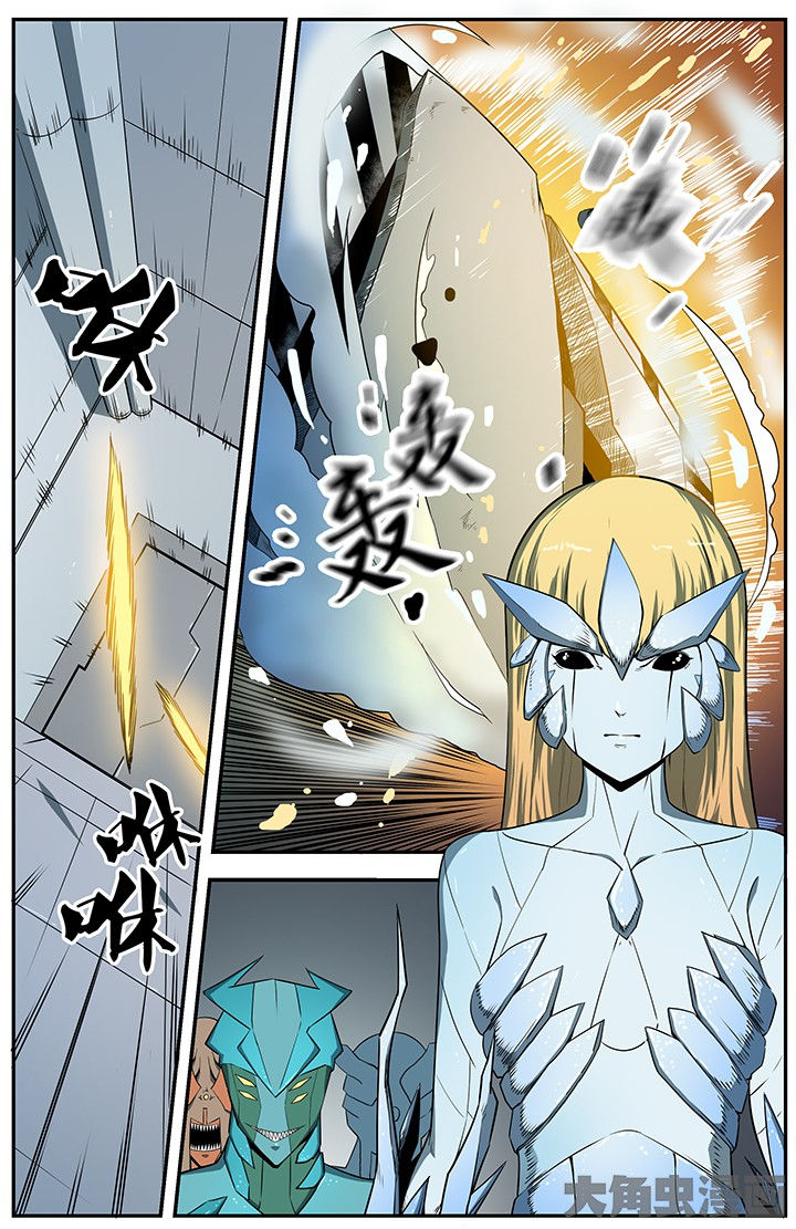 《无限退化》第67章 第4页