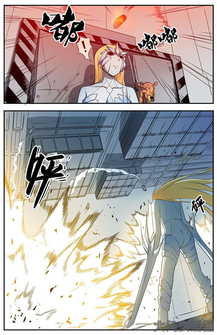 《无限退化》第67章 第5页