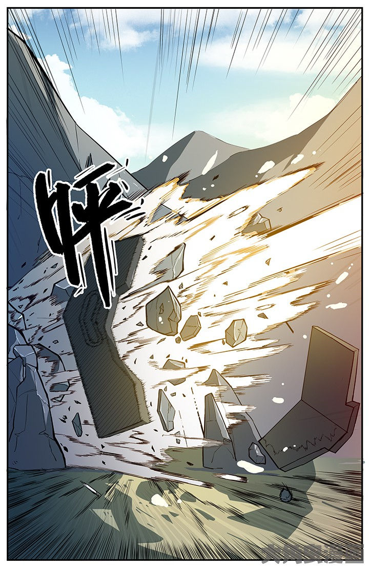 《无限退化》第67章 第6页