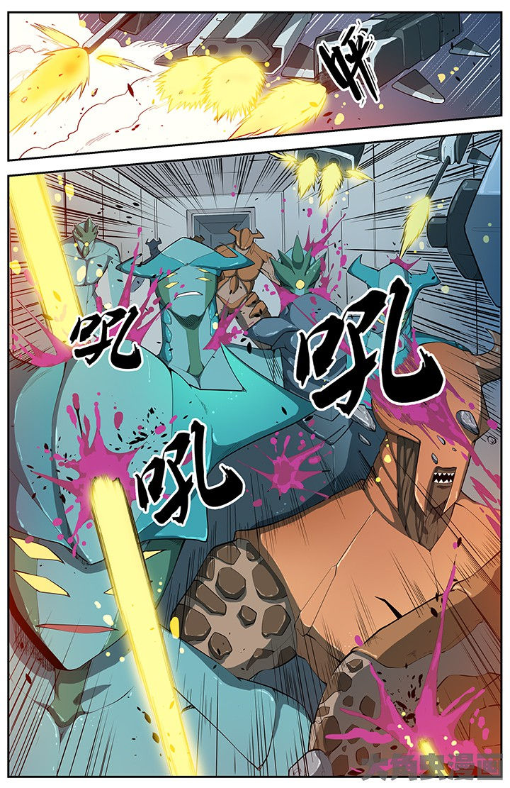 《无限退化》第65章 第10页
