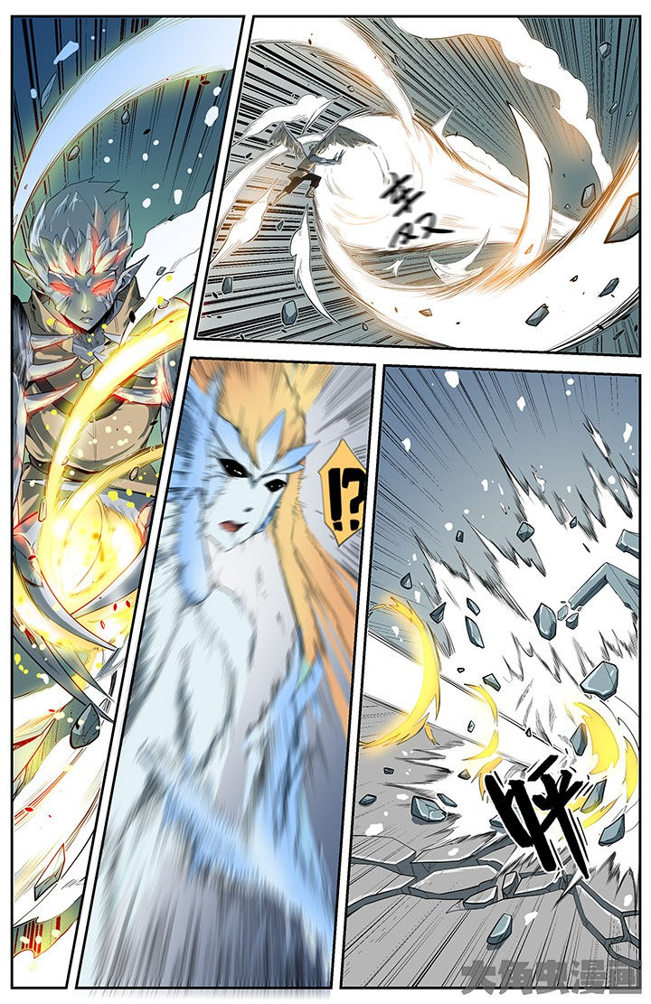 《无限退化》第65章 第4页